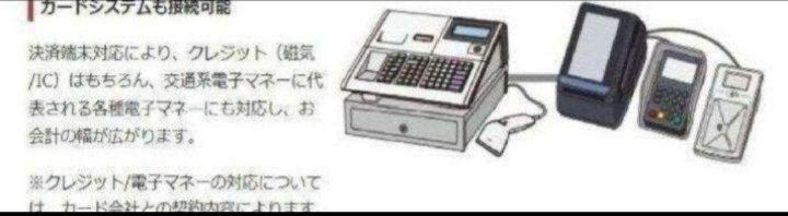 設定無料 現行機種