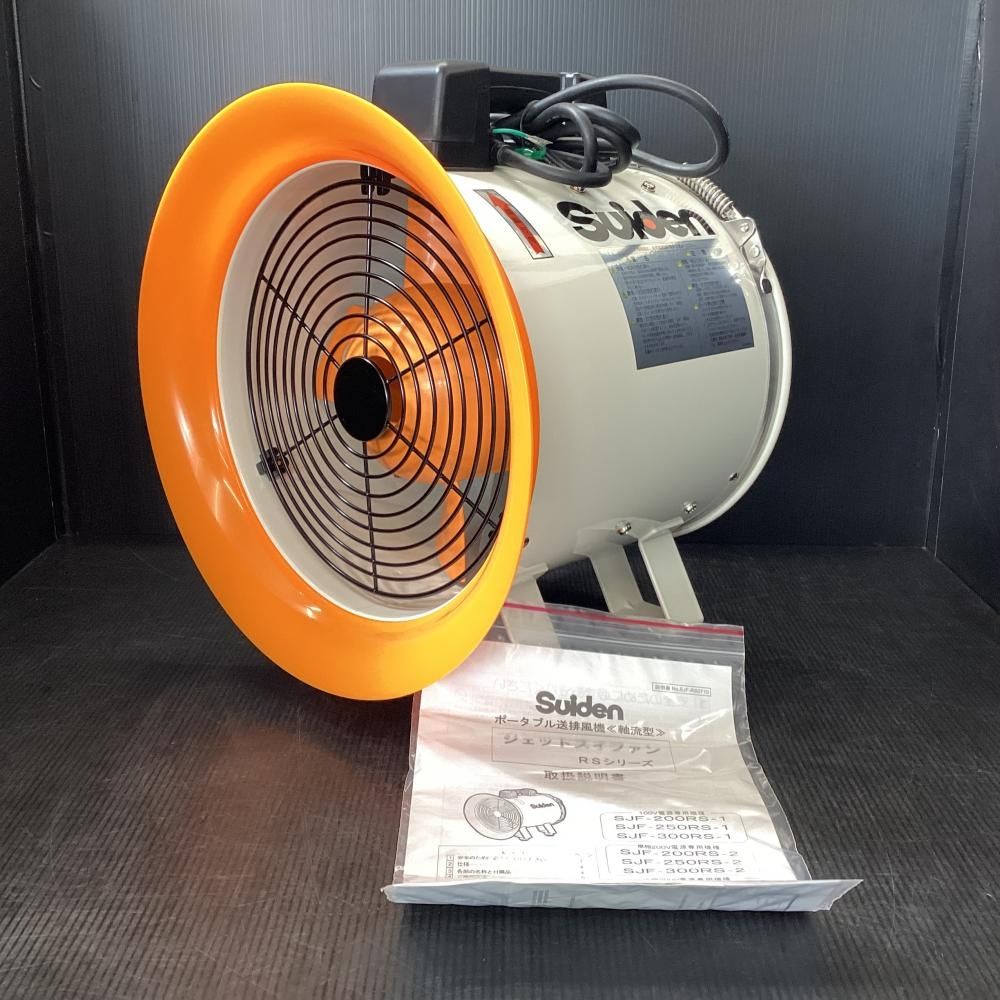 ♥品 Suiden|スイデン SJF-300RS-1 ジェットスイファン 203