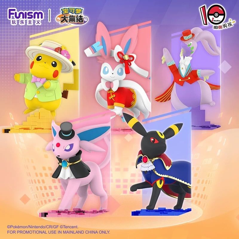 海外限定 ニンフィア ポケモンユナイト 新春 しんしゅん