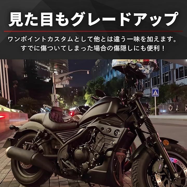 motokagura 取り付け画像付属ホンダ レブル250 500 2017-2022年式