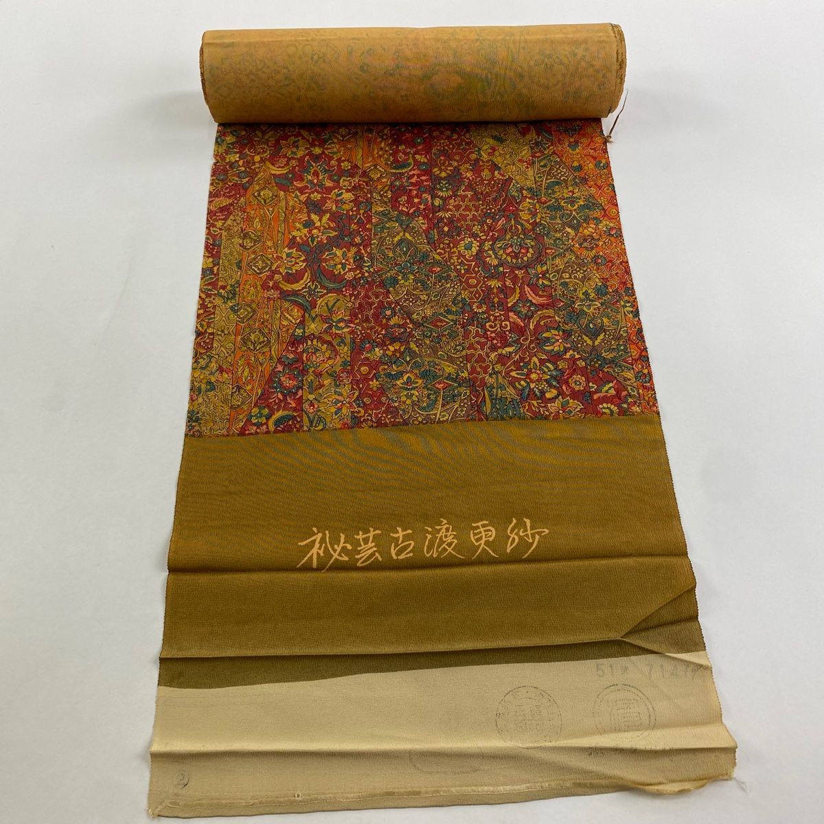 反物 秀品 小紋 古渡更紗 鳥 山吹色 正絹