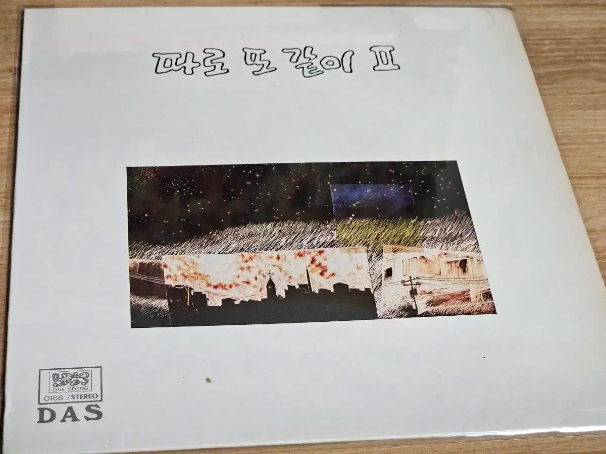 裸婦、美人画、4F.瞳の先、山本英二、真作、肉筆、新品額縁