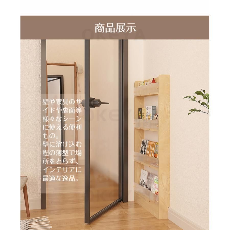 収納棚 マガジンラック