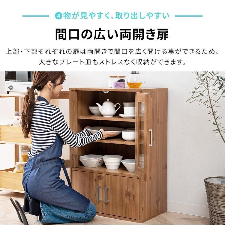 収納 ガラスキャビネット