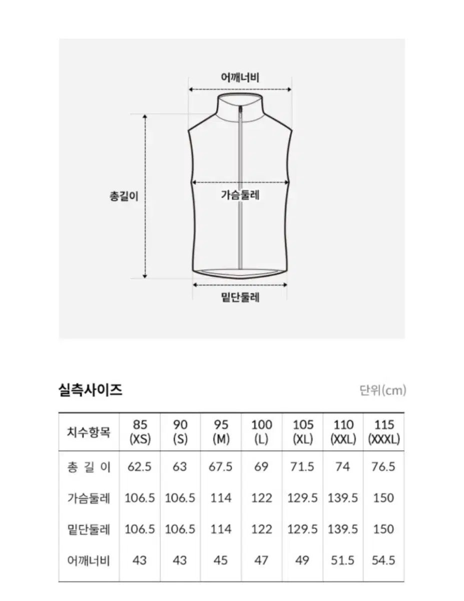 THE NORTH FACE ザノースフェイス ダウンベスト