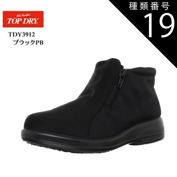 カヌーチェア ESSEX INDUSTRIES EIチェア キャニオンレッド｜キャンプ