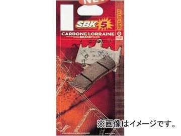 2輪 カーボンロレーヌ ブレーキパッド 2383-SBK5 シンタードメタル
