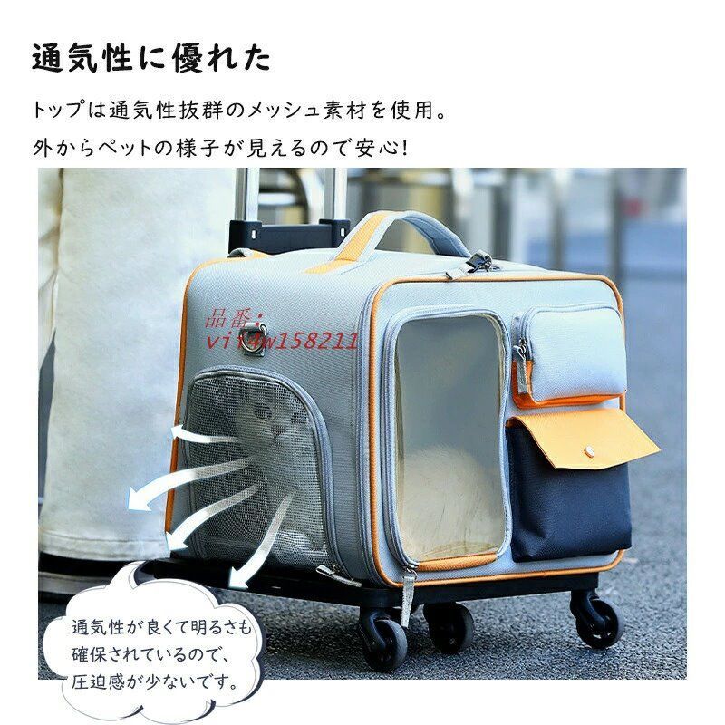 タイムセール ペットキャ4WAY リュック ペットキャリーバッグ ショルダーバッグ 斜めがけ 台車付き 犬 キャリーケース キャスター付き猫 vii4w158211 HRDEVELOPMENT_JP