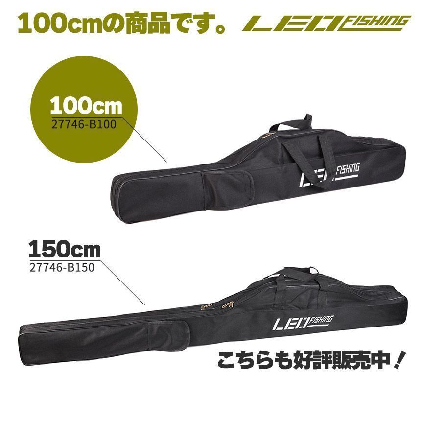 新品 釣竿ケース フィッシングバッグ ロッドケース 折畳 釣り用