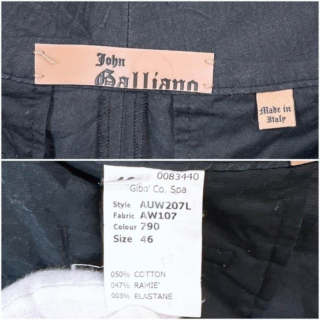 サルエルパンツ 46