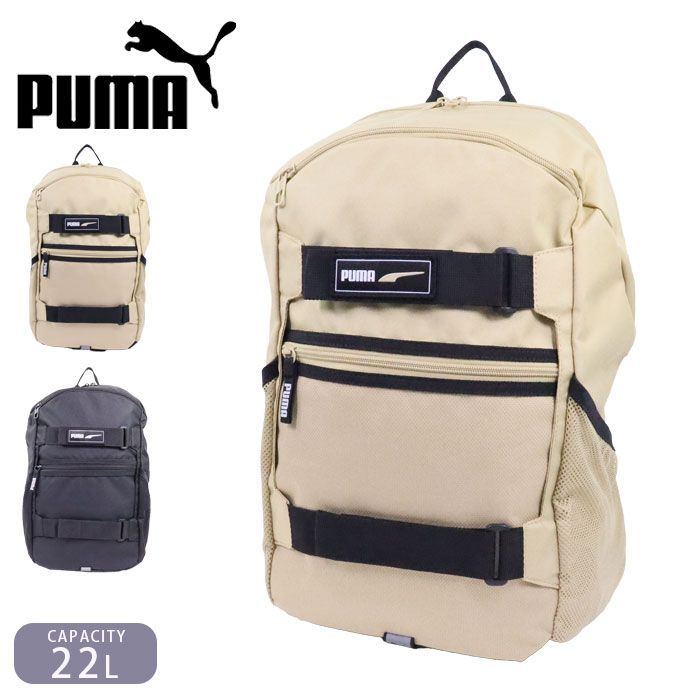 プーマ リュック メンズ レディース バッグ ブランド アウトドア デッキ バックパック 22L PUMA 079191 デイパック 通学 リュックサック 通勤 部活 スポーツ 大人 学生 PC収納 タブレット