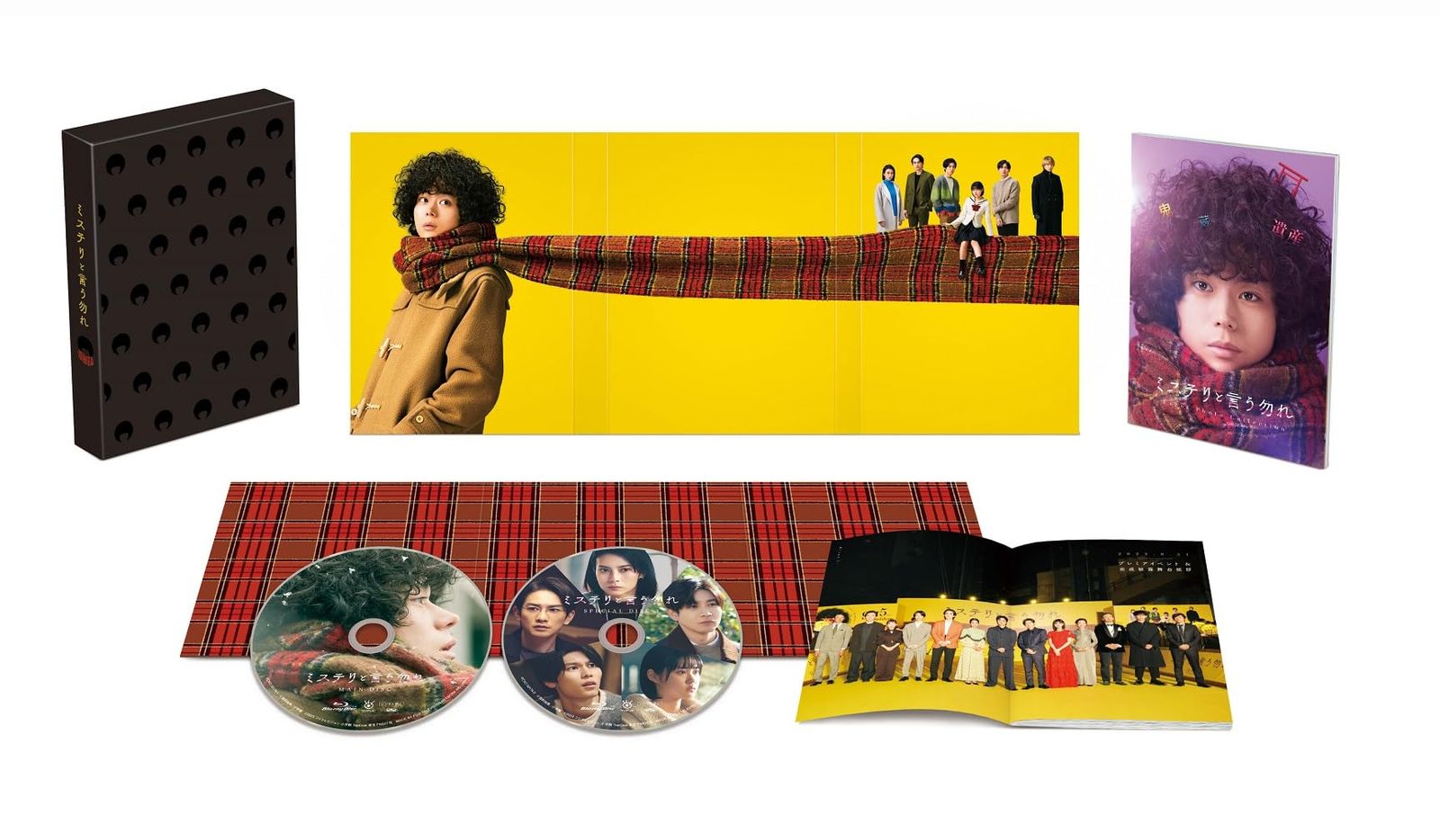 恐怖劇場 1巻 2 巻 セット 楳図かずお 小学館 初版 絶版 レア 貴重