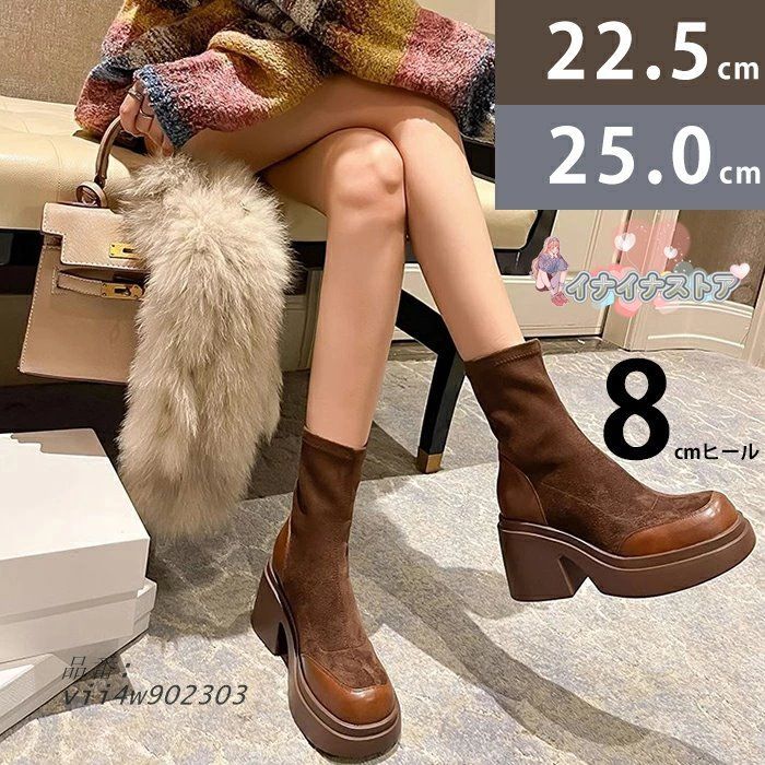 ショートブーツ レディース ショートブーツ 厚底 8CM ハイヒール 無地 冬 おしゃれ 可愛い 美脚 ファッション 秋 太ヒール ローヒール 夏 春 韓国 vii4w902303