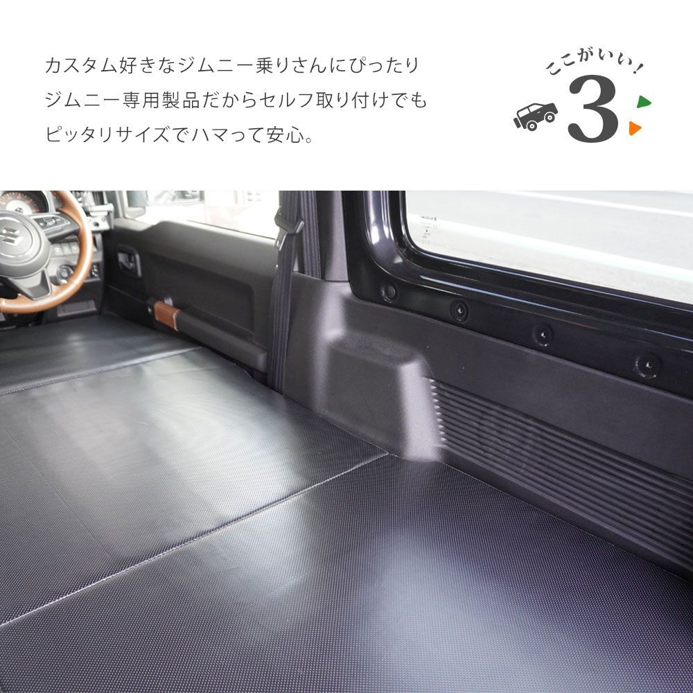 ジムニー専用　シエラ　折りたたみ　マットレス　車中泊　JB64　JB74 未使用 ジムニー ジムニーシエラ 専用設計 車中泊 マット 一枚 キャンプ