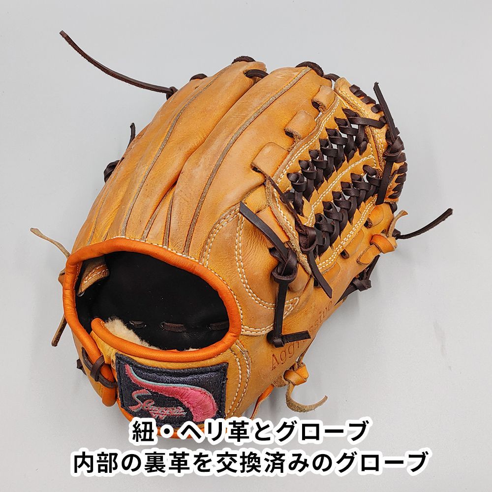 新品 久保田 スラッガー 硬式 内野手用 グローブ KSG-L7S 型付け