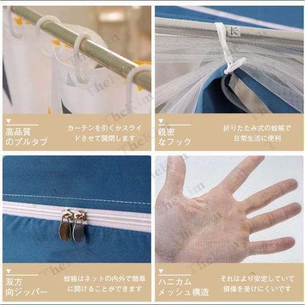 かや、京都西川、二段ベッド用(蚊帳)、少々色焼け(日焼け)、シングル、防虫対策 かや、京都西川、二段ベッド用(蚊帳)、少々色焼け(日焼け