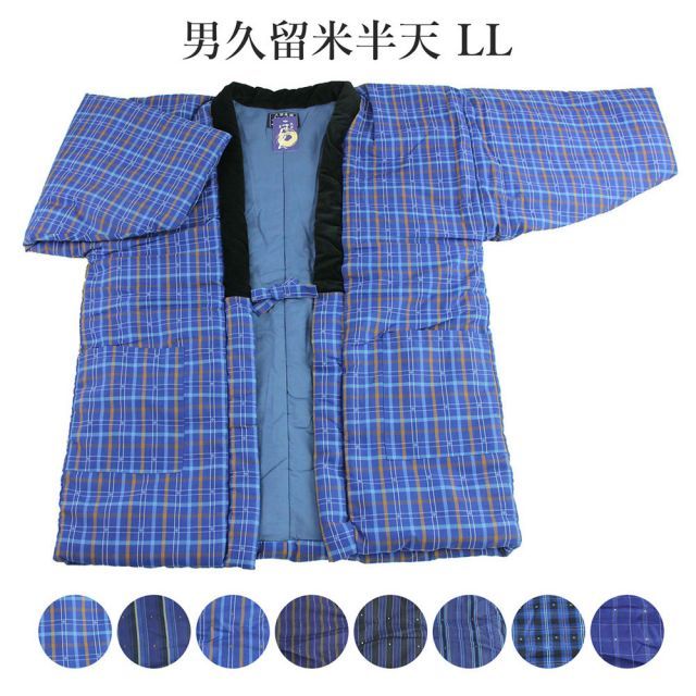 三角ショール 手編み ストール 寒色系グラデーション 軽い 羽織 オール