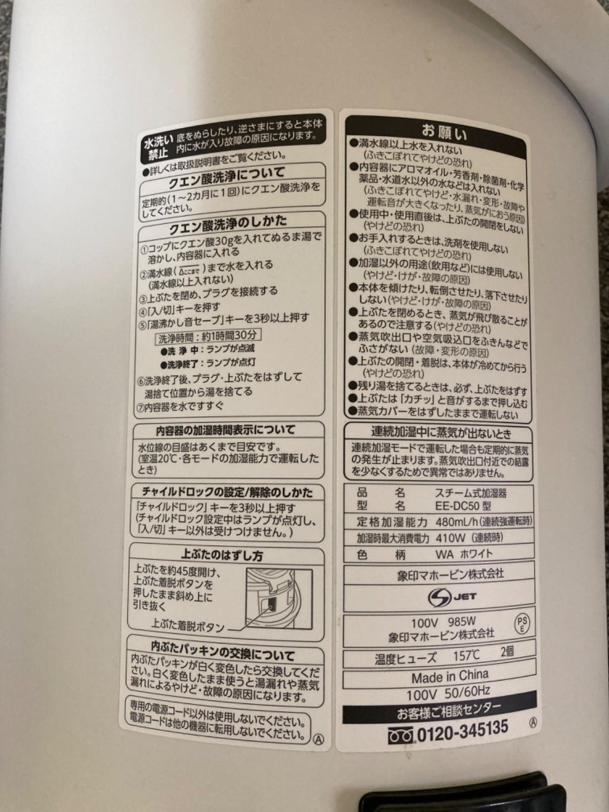 象印マホービン 加湿器 スチーム式 4.0L 2021年製 ホワイト EE-DC50-WA WWW_KANDAIZUMI_COM