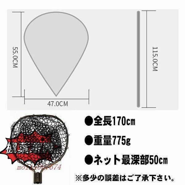 網 たも