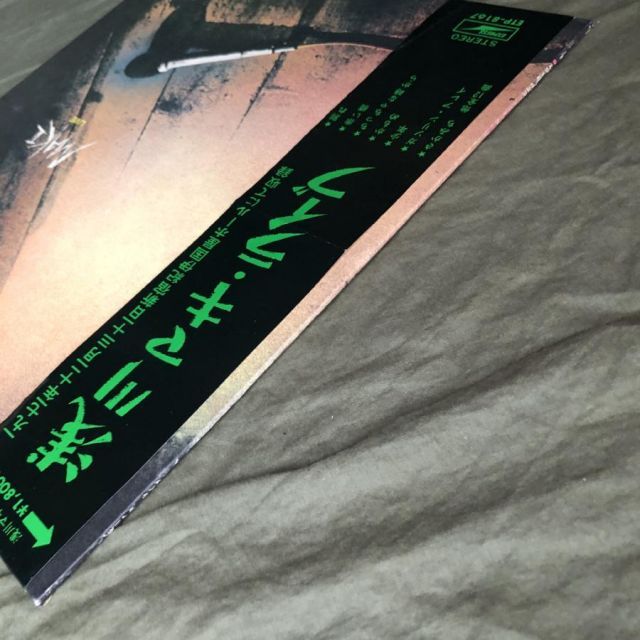 美盤 Quiet Village / LP レコード バレアリック 名盤 美盤 Quiet Village / LP レコード バレアリック 名盤