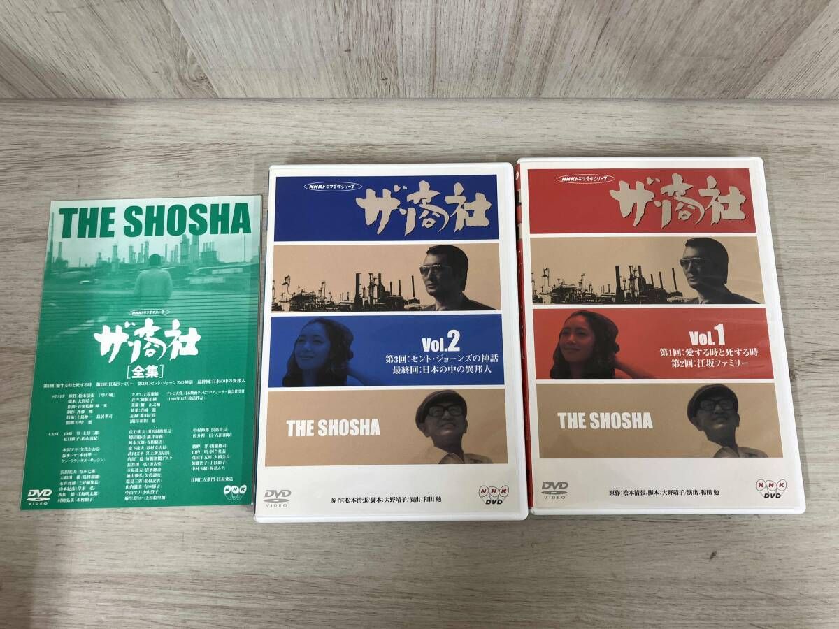 DVD ザ・商社-全集- DVD ザ・商社-全集- ザ・商社 DVD-BOX 2枚組 : ザ・