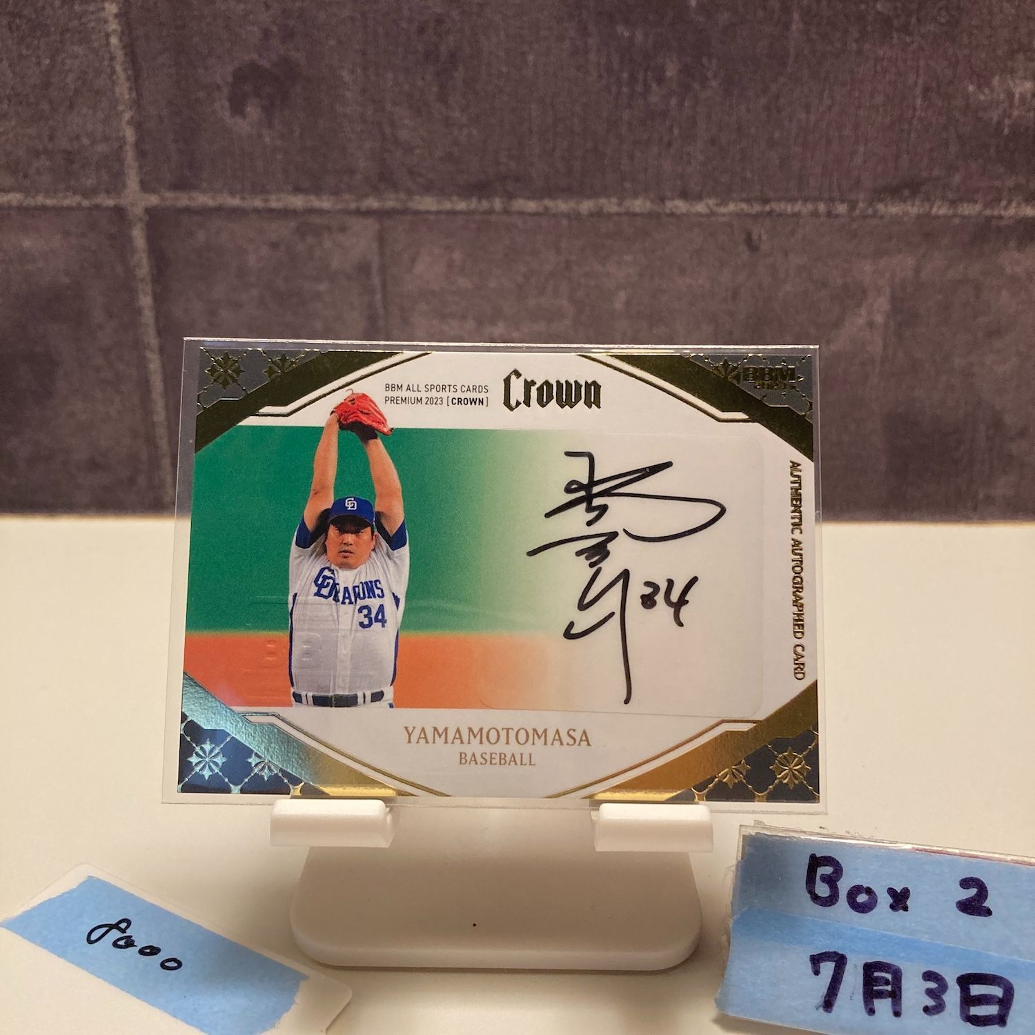 高橋由伸 直筆サインカード☆2023年BBM crown 23 CROWN【高橋由伸】7/27 直筆サインカード BBM オールスポーツカード
