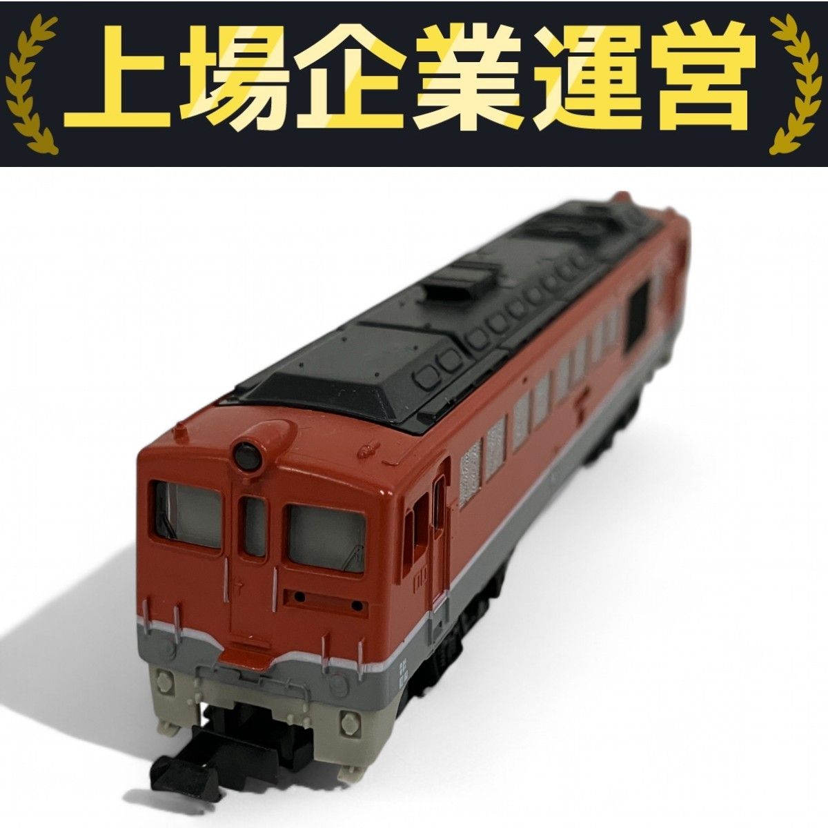TOMIX Nゲージ DF50 ディーゼル機関車 国鉄 DF50形ディーゼル機関車(後期型・朱色) ｜製品情報｜製品