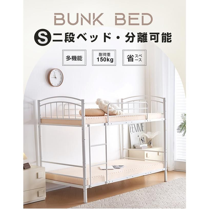 （訳ありセール 格安） ブラック】二段ベッド 2段ベッド 耐震 スチール 送料無料 ロフトベッド・システムベッド