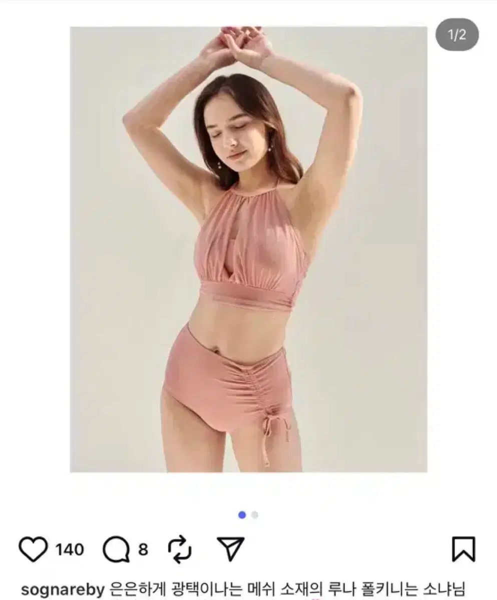 k*u様 [SUKALA]タンクトップ リーフレイヤード Sサイズ SUKALA】シアー