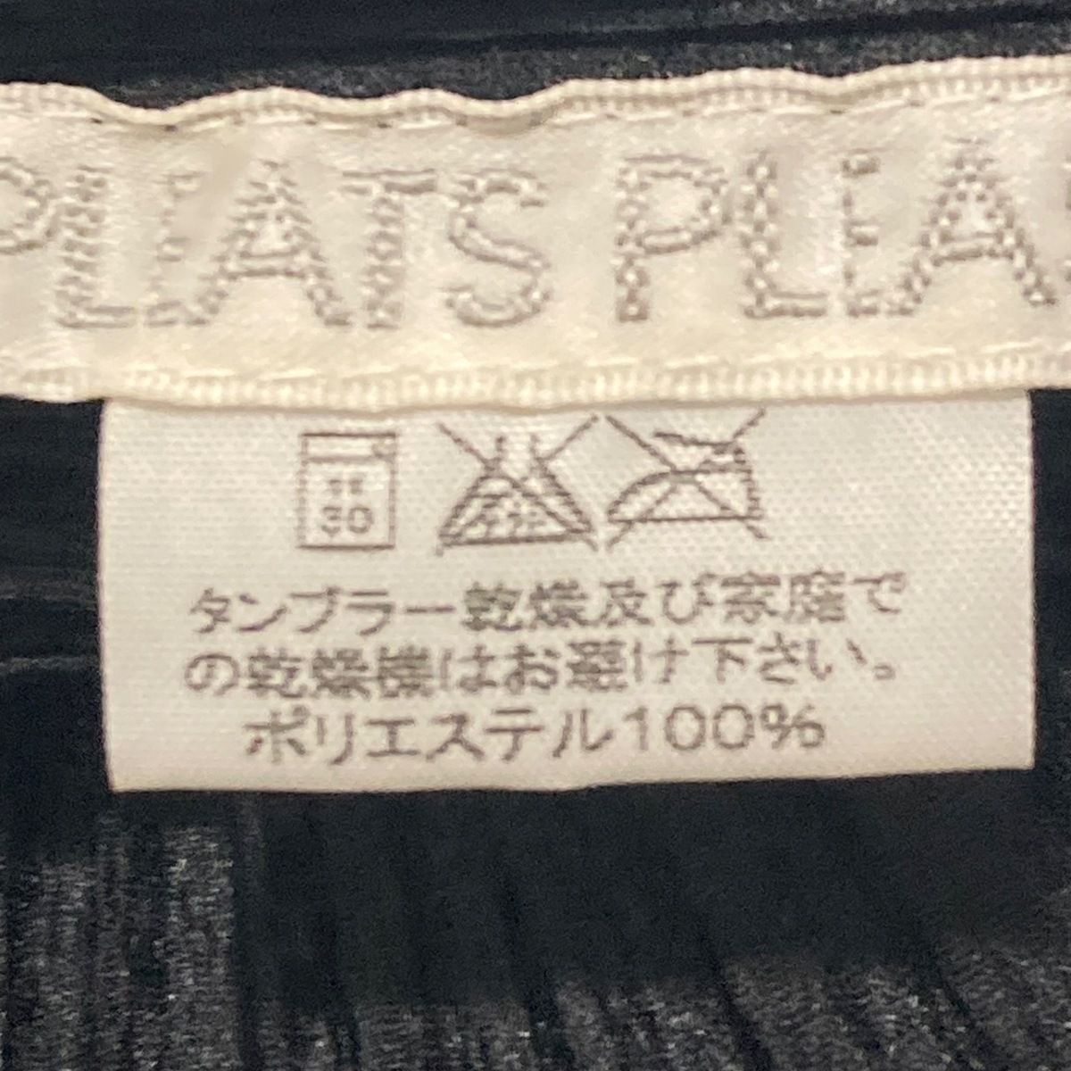 PLEATS PLEASE(プリーツプリーズ) ワンピース サイズ3 L レディース美品 - 黒 クルーネック/ノースリーブ/マキシ丈/プリーツ -  メルカリ