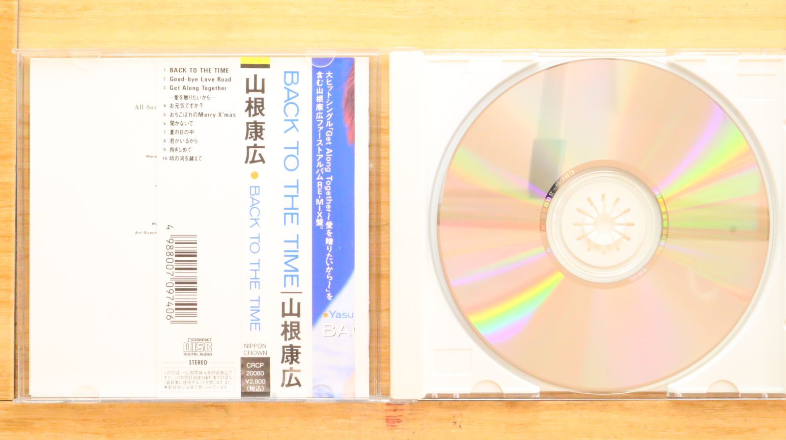 国内盤CD☆山根康広/Yasuhiro Yamane□ BACK TO THE TIME  【CRCP20080/4988007097406】C05294 - メルカリ