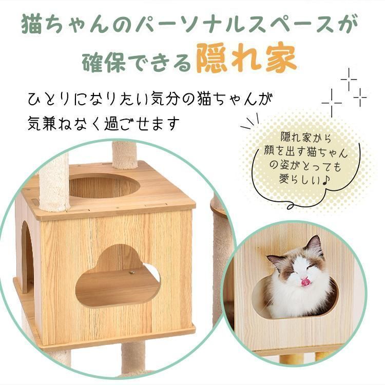猫タワー キャット タワー 木製 据え置き 省スペース 高さ 180cm 爪とぎ 展望台 宇宙船 ネコ ツリー ハウス 部屋 隠れ家 多頭飼い 子猫 遊び場 ペット用品 e5ab0b77-2706- STEELWINDOWSANDDOORS_COM