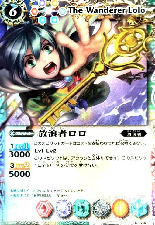 バトルスピリッツ 創聖の契約神 ブラフマー 契約X SECRET