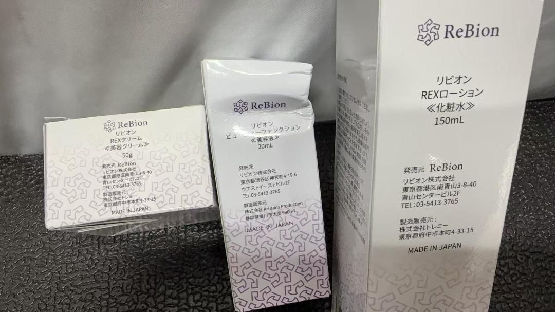 リビオン スキンケアセット ヒト幹細胞 3点セット 728430