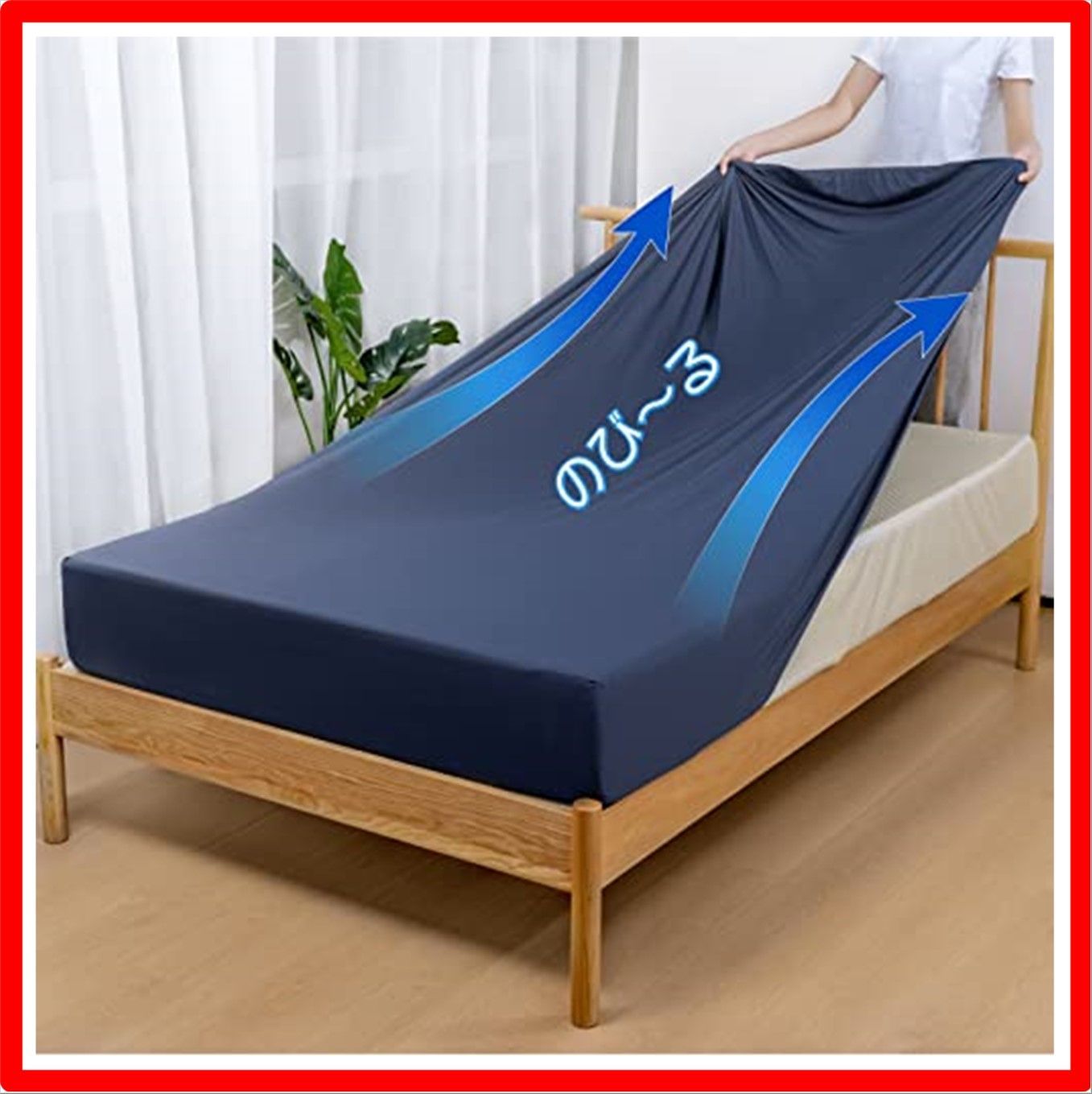 【匿名配送】ネイビー_セミダブル-ダブル-クイーン兼用 「SD-D-Q 3サイズ兼用」 のびのびボックスシーツ マットレスカバー ぴったりフィット マットレス・
