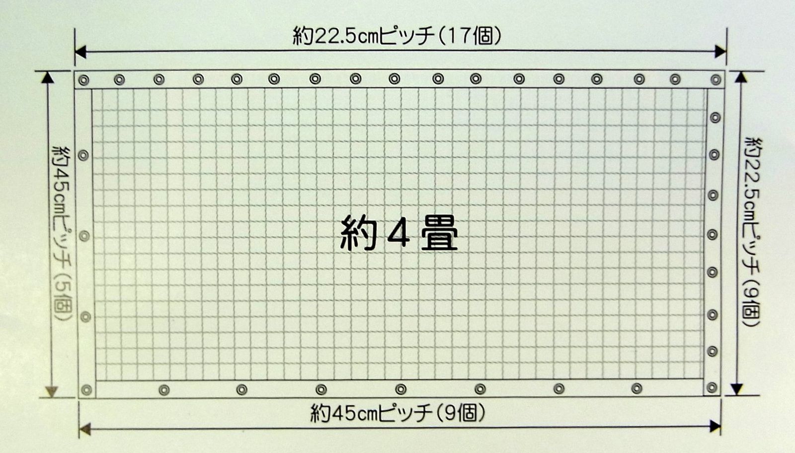 菱興プラスチック