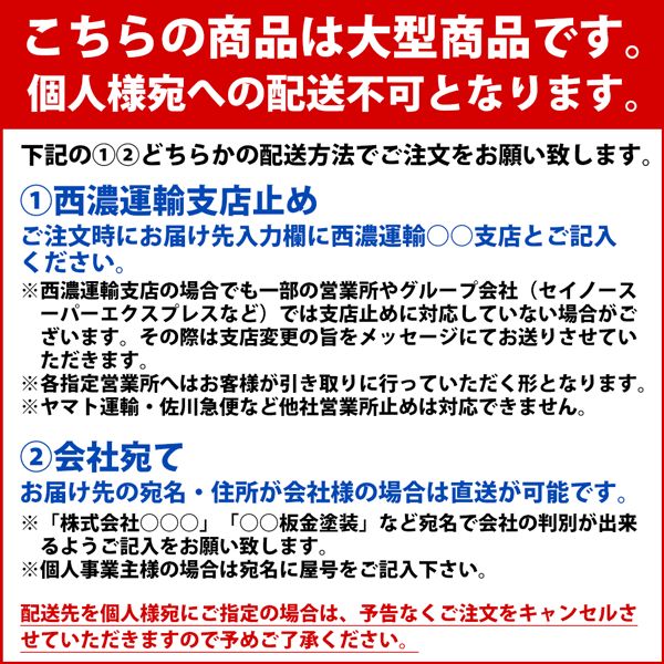 キャラバン E25系 前期 後期 リアバンパー (大型商品) - メルカリ