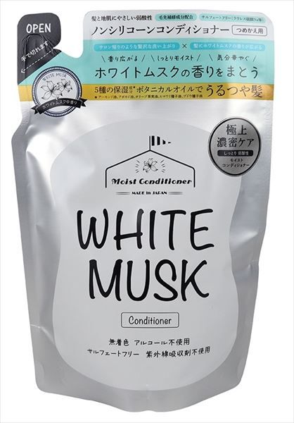 まとめ買い-24点セット ホワイトムスクコンディショナー４００ｍｌ詰め替え用 富士 コンディショナー リンス
