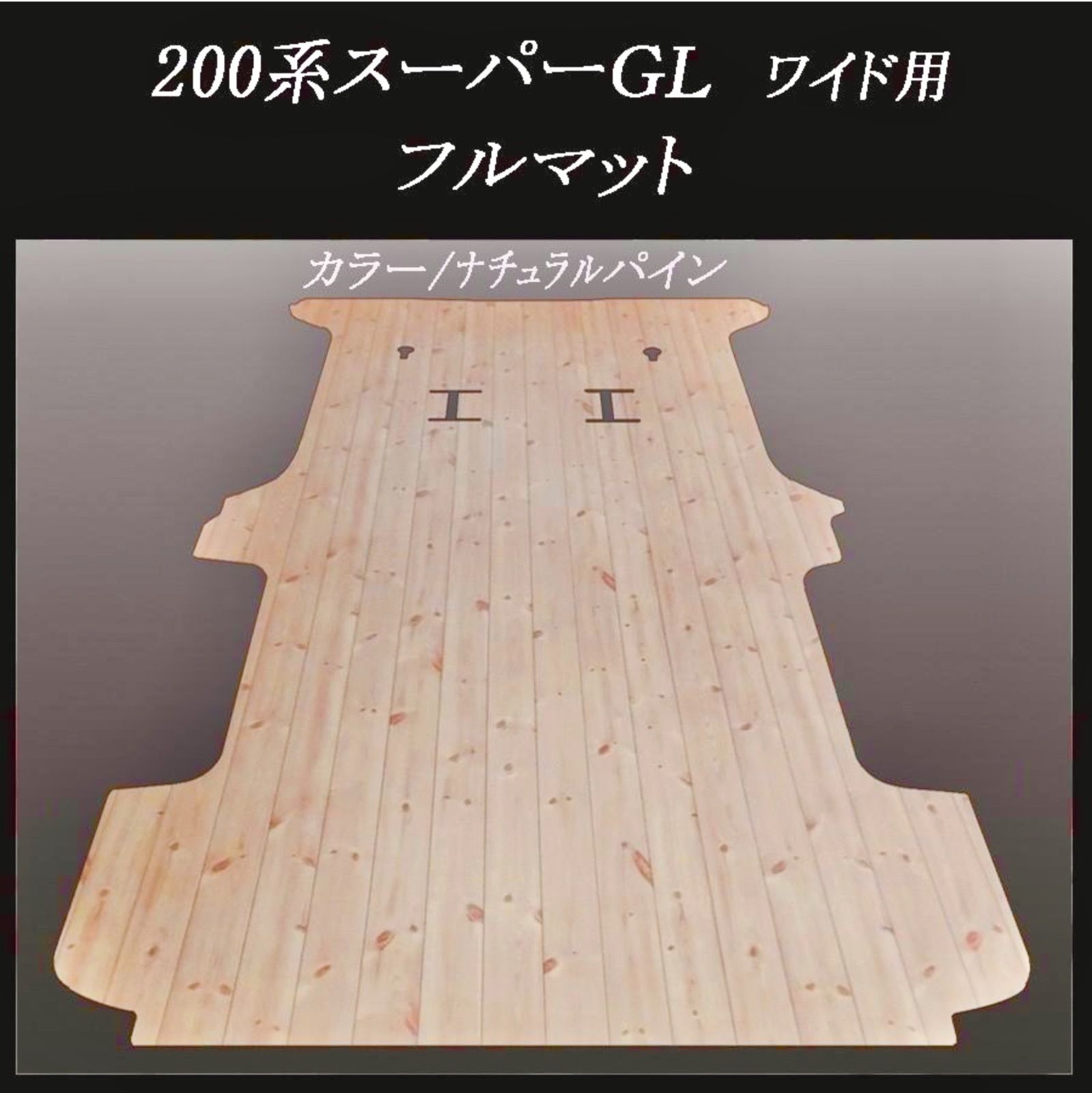 ブラックアッシュ