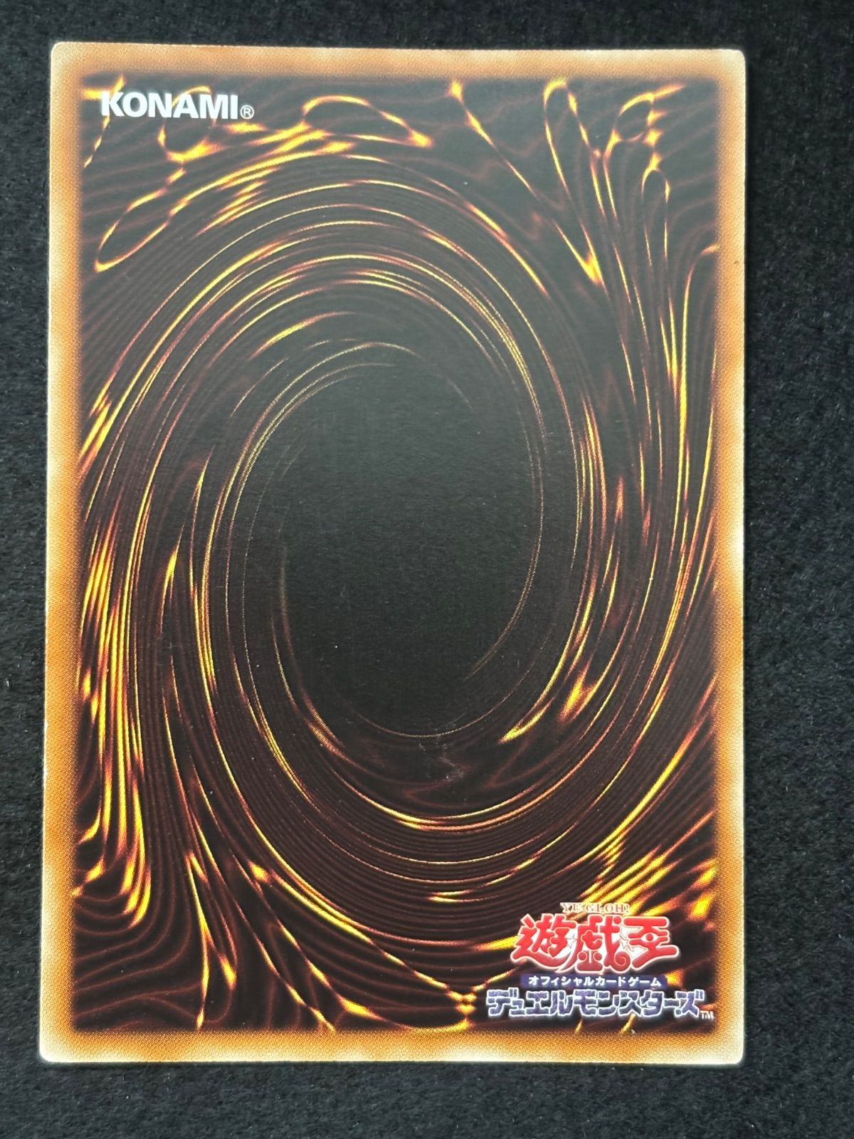 大野49】氷結界の龍 ブリューナク DTC1-JP022 シークレット