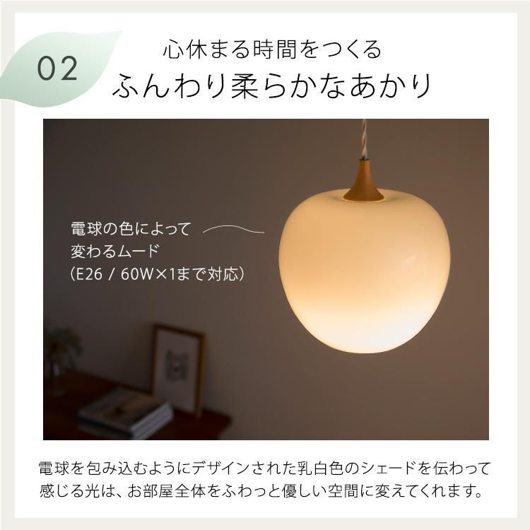 ペンダントライト