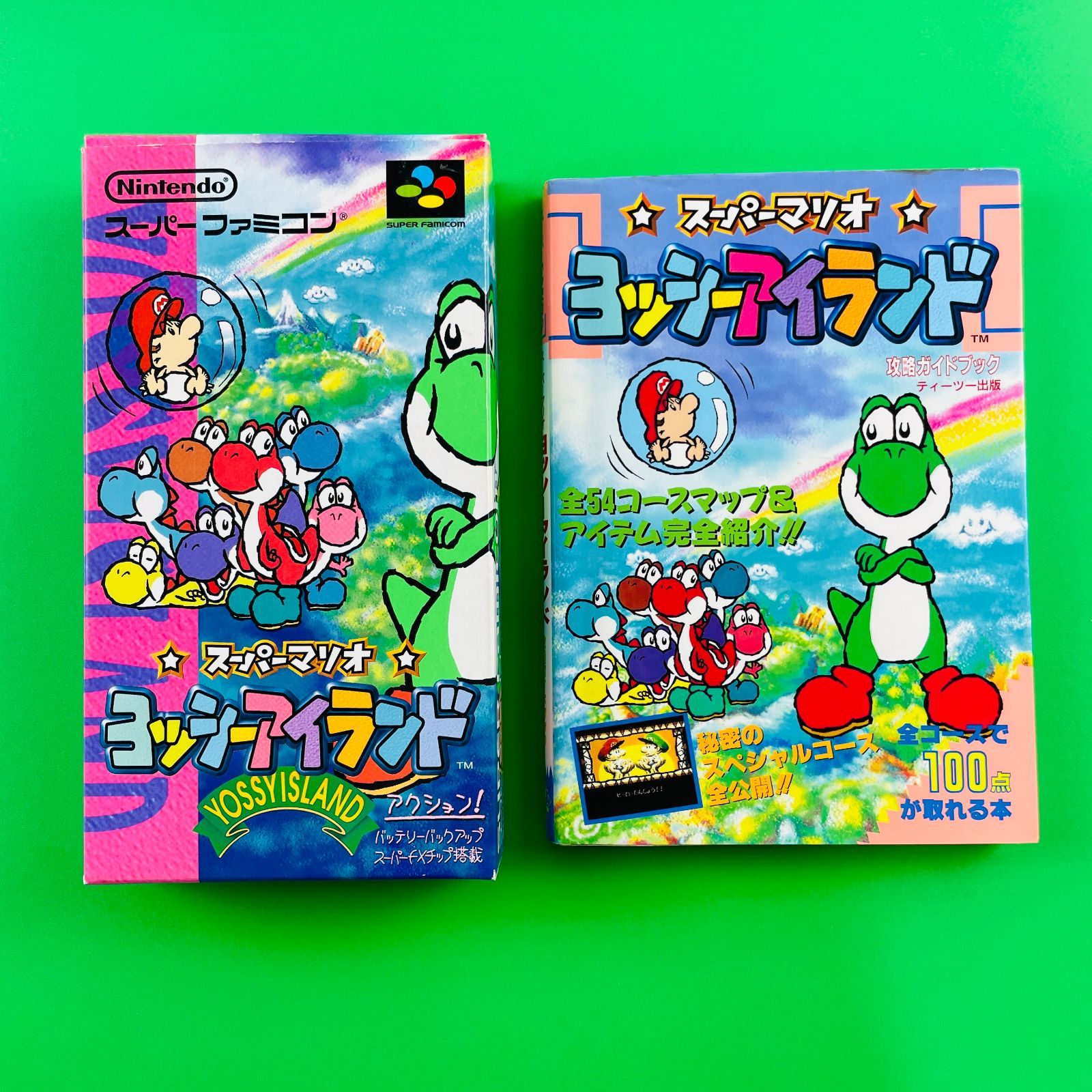 ヨッシーアイランド　スーパーファミコンソフト スーパーマリオコレクション ヨッシーアイランド スーパーマリオ