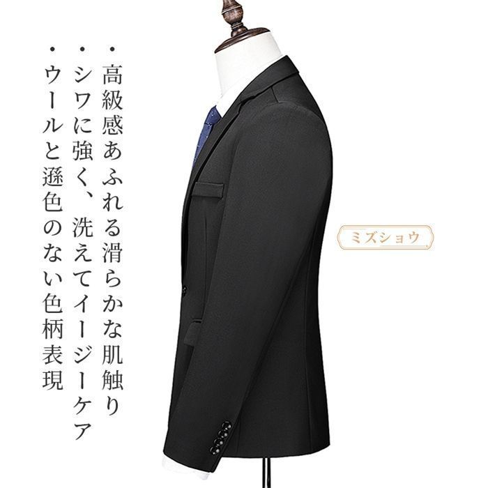 ビジネススーツ