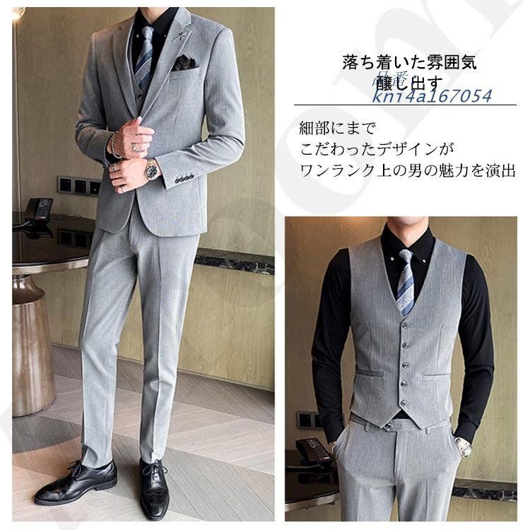 紳士服 パーティー