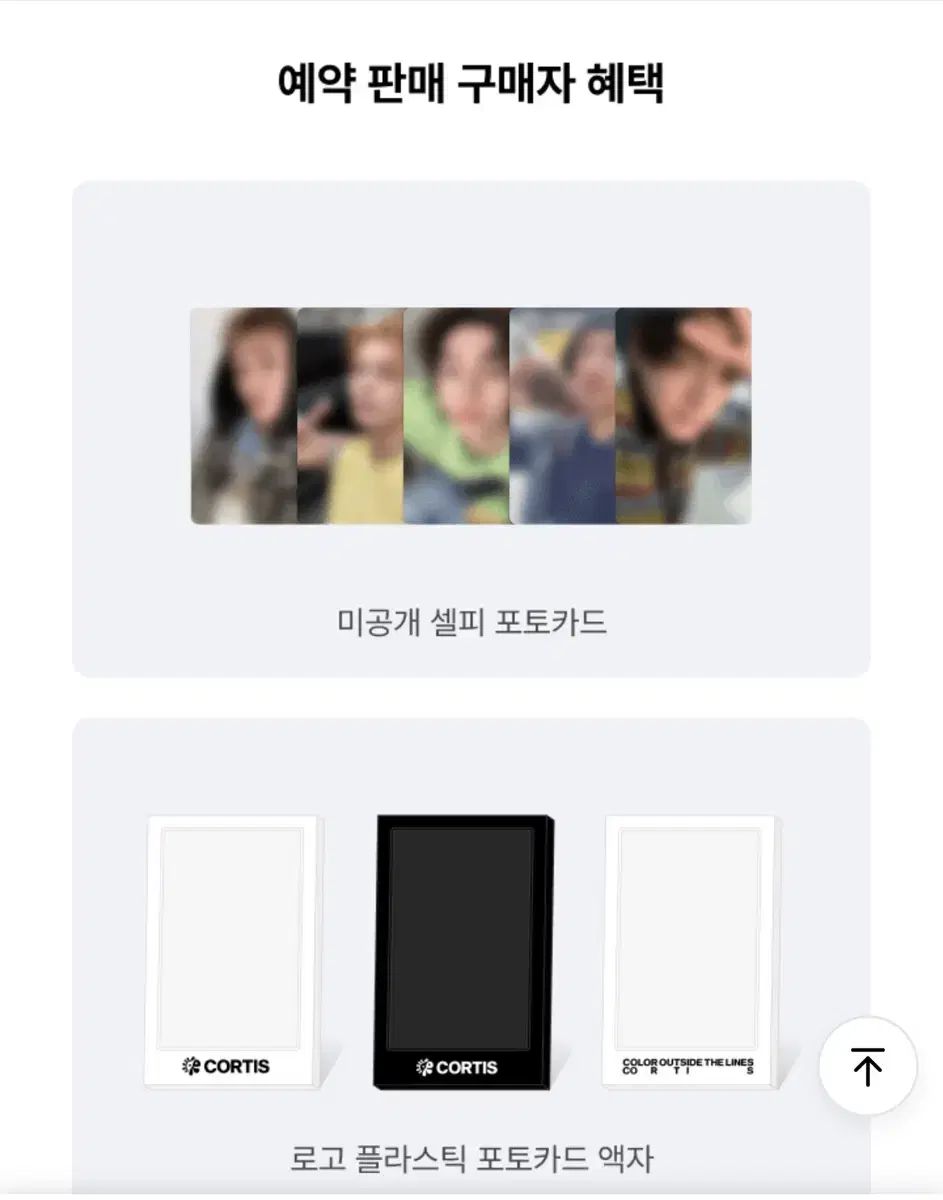 CORTIS アルバム 新品未開封 3種 ×10 CORTIS アルバム 3形態 ×10 未開封 コルティス CORTIS アルバム