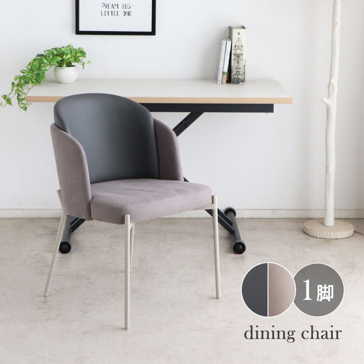 グレージュ ダイニングチェア PU 木製 完成品 介護チェア 折りたたみチェア PUグレージュ ダイニングチェア PU 木製介護チェア 折りたたみチェア