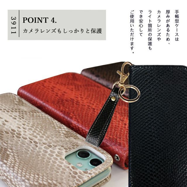 k4ケース ZenFone4 Pro ZS551KL ケース 手帳型 キーホルダー セット ヘビ