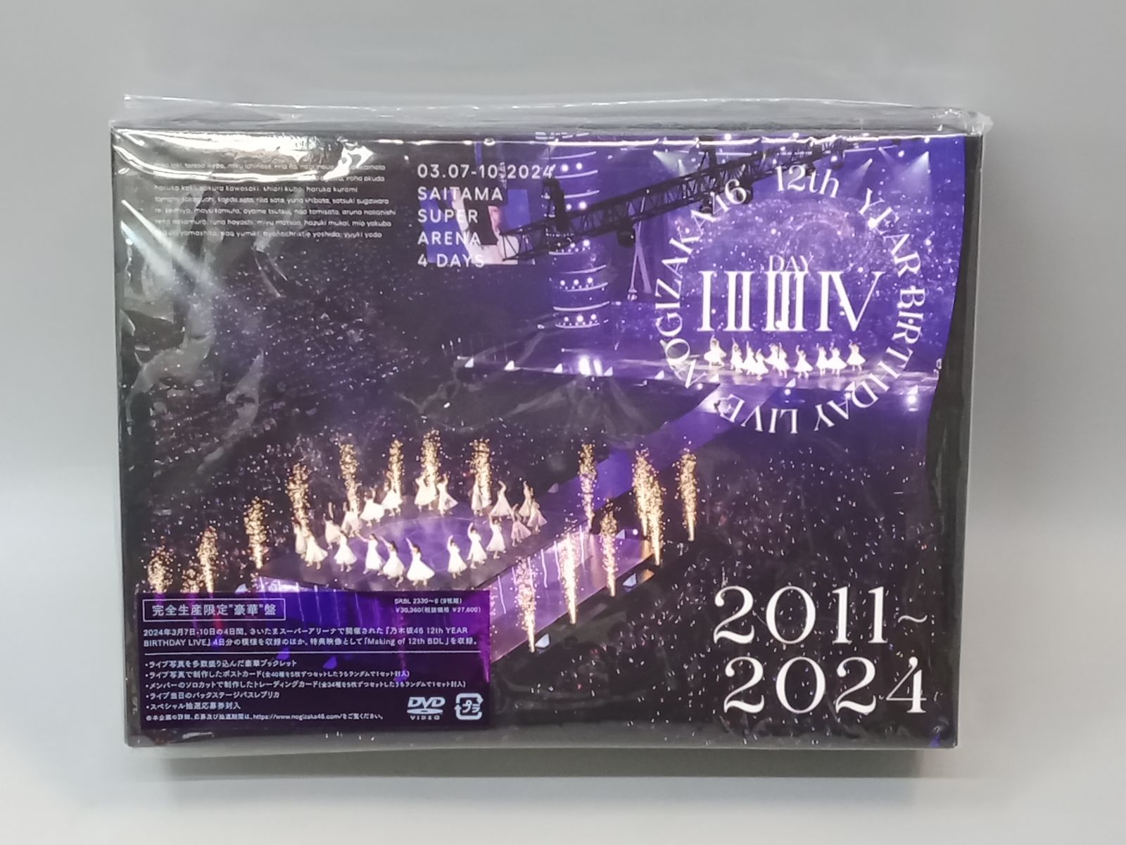 乃木坂46 12th YEAR BIRTHDAY LIVE 4DAYS 完全生産 豪華”盤DVD 2011～2025 DD0223-902