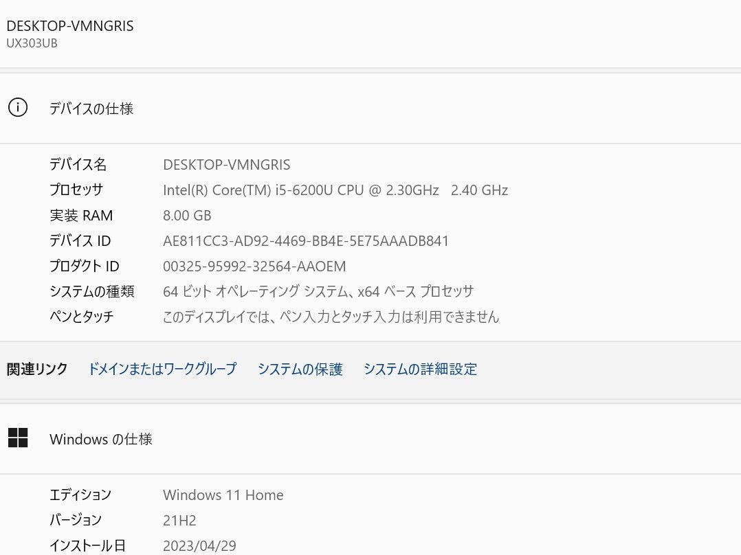ASUS ZenBook UX303UB Core i5 SSD Win11 中古良品 - メルカリ