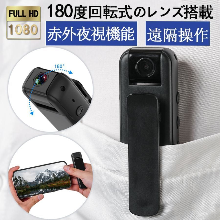 アクションカメラ 小型 カメラ 長時間録画 スマホ 高画質 遠隔操作 バッテリー内蔵 アクションカメラ ビデオカメラ カメラ 小型 録画 広角 防犯 防犯グッズ2025